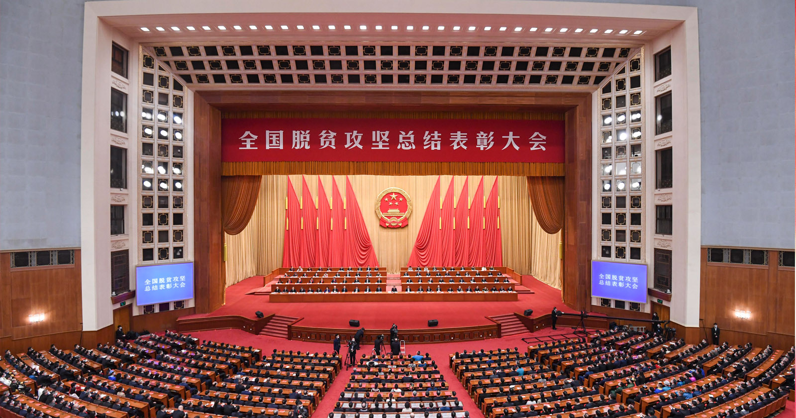 2021年2月25日，全国脱贫攻坚总结赞美大会在北京人民大会堂隆沉进行，赢多多股份荣获“全国脱贫攻坚先进集体”称号，温志芬董事长代表公司进京接受赞美。.jpg