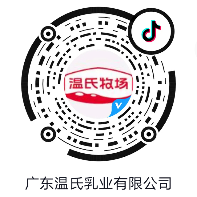 赢多多牧场抖音.jpg
