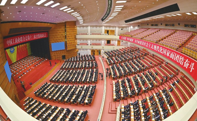 2022年12月12日，中华全国工贸易结合会十三届执行委员会一次会议在北京召开，会议选举产生了新一届全国工商联辅导机构和辅导班子，温志芬当选为全国工商联副主席。